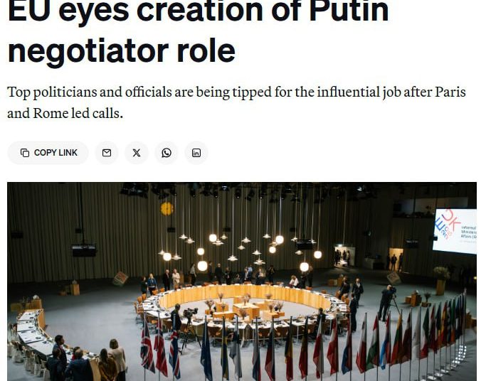 Politico: Брюссель ищет добровольца для звонка в Кремль