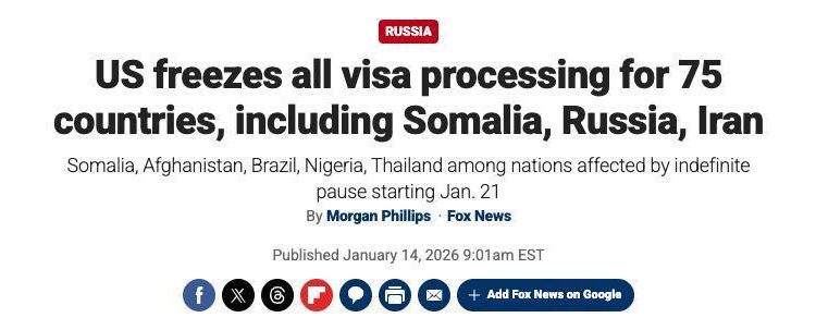 Америка на замке: США приостанавливают выдачу виз