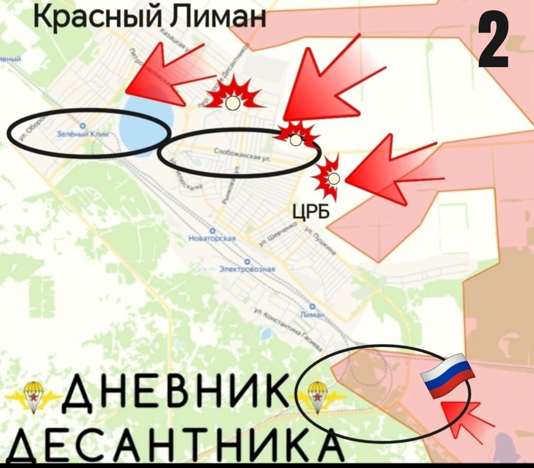 ВС РФ сорвали план ВСУ в Купянске и взяли в осаду Красный Лиман на Харьковщине. В Константиновке ВСУ сдаются в плен от мороза. Карта СВО на 24 явнаря