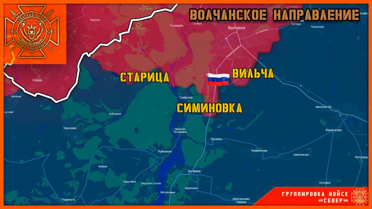 ВС РФ сорвали план ВСУ в Купянске и взяли в осаду Красный Лиман на Харьковщине. В Константиновке ВСУ сдаются в плен от мороза. Карта СВО на 24 явнаря
