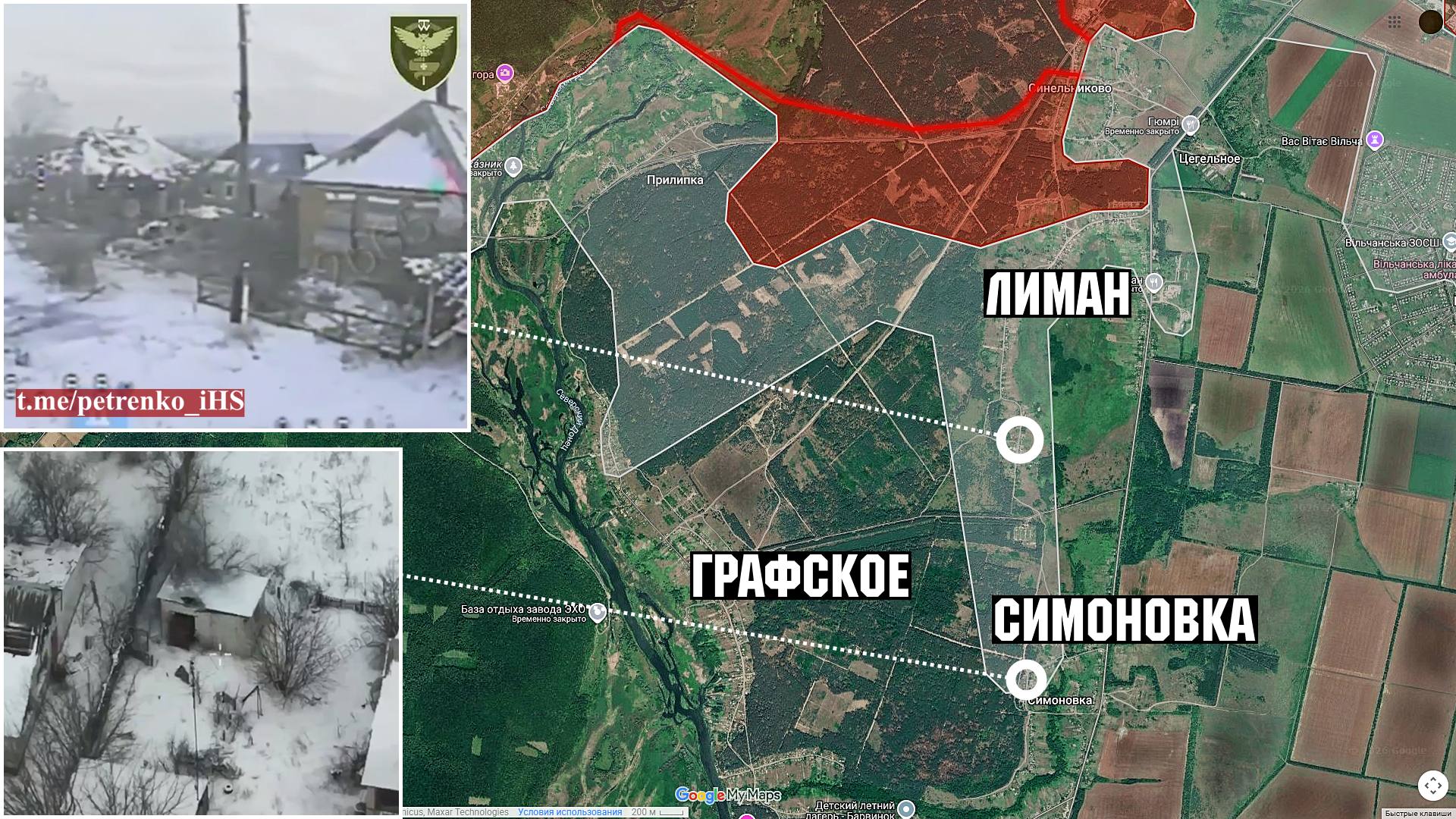 ВС РФ сорвали план ВСУ в Купянске и взяли в осаду Красный Лиман на Харьковщине. В Константиновке ВСУ сдаются в плен от мороза. Карта СВО на 24 явнаря