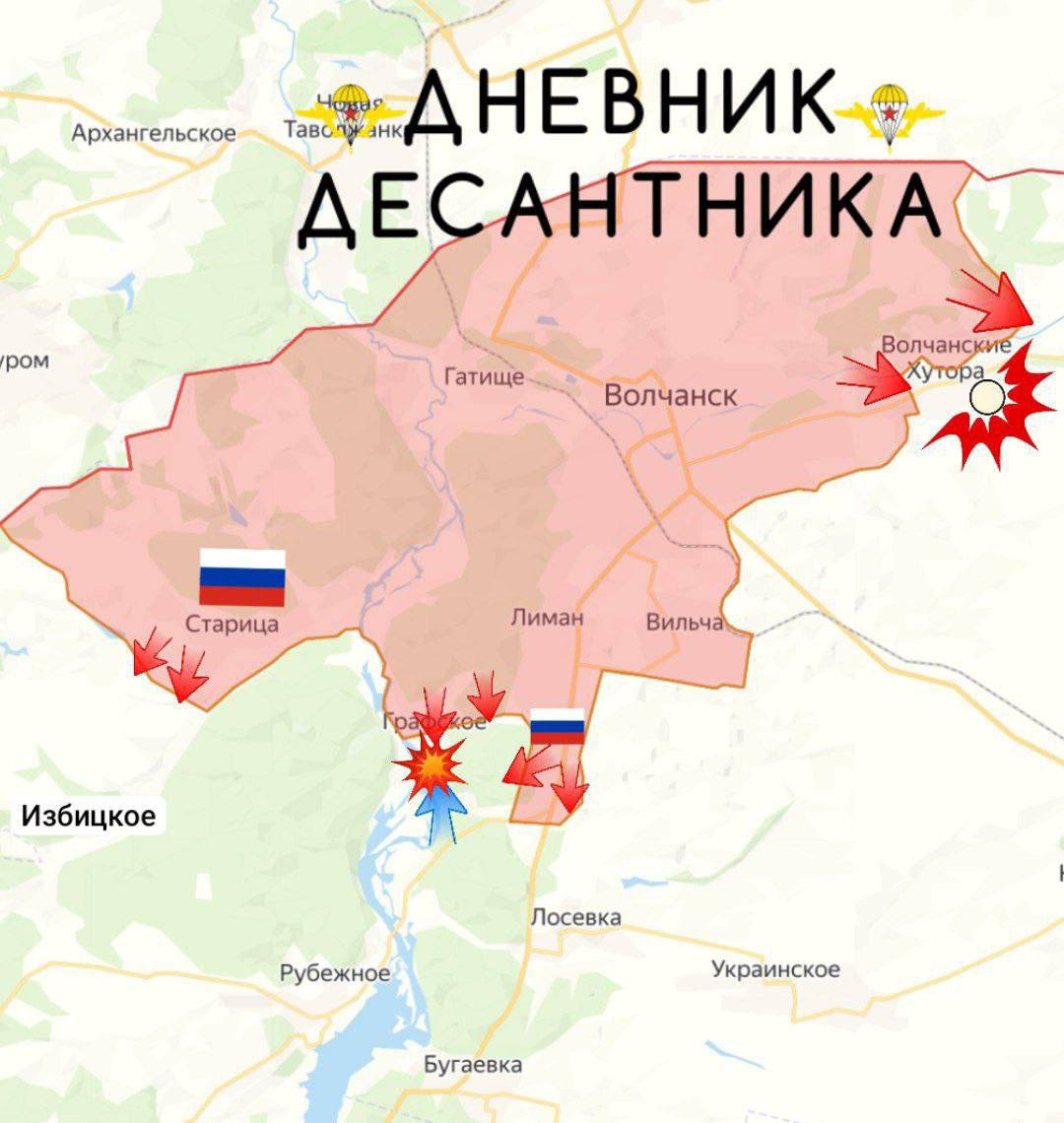 Разгром бригад ВСУ на Харьковском участке фронта: Позиционные бои на Сумщине и прорывы под Волчанском, карта СВО на 27 января Разгром бригад ВСУ на Харьковском участке фронта: Позиционные бои на Сумщине и прорывы под Волчанском, карта СВО на 27 января