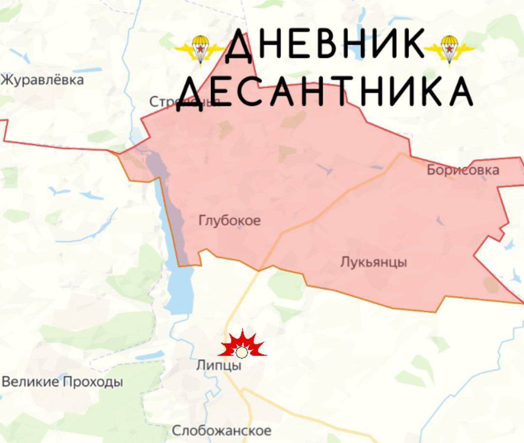 Разгром бригад ВСУ на Харьковском участке фронта: Позиционные бои на Сумщине и прорывы под Волчанском, карта СВО на 27 января Разгром бригад ВСУ на Харьковском участке фронта: Позиционные бои на Сумщине и прорывы под Волчанском, карта СВО на 27 января