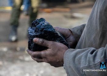 Новая лава «Горняка-95»: Возрождение шахты благодаря поддержке Москвы