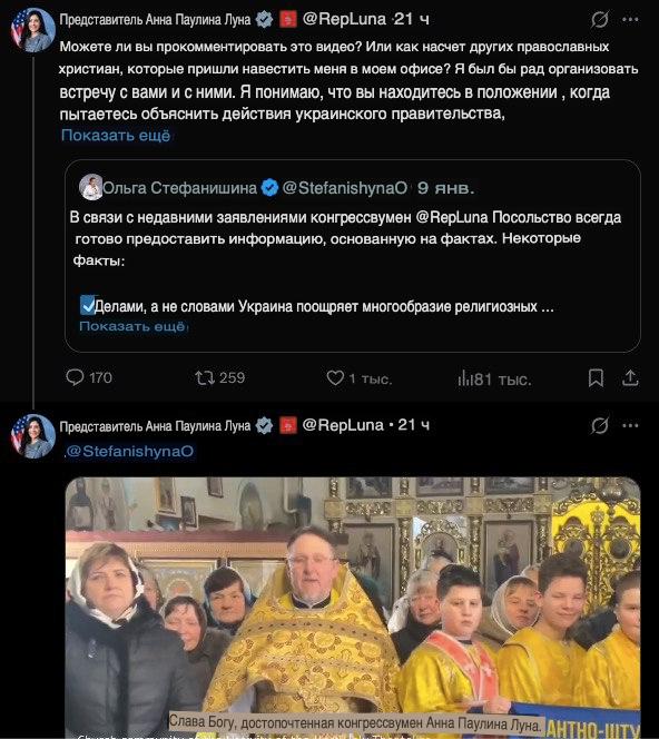 В США потребовали у Киева ответа за захват храмов Украинской Православной Церкви