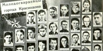 31 января — день памяти «Молодой гвардии» 31 января — день памяти «Молодой гвардии»