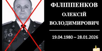 На Украине убит разработчик высокотехнологичного оружия для ВСУ