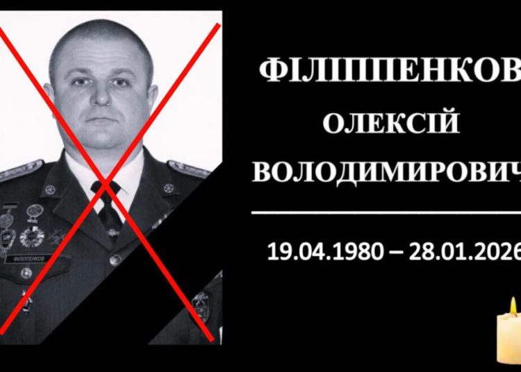 На Украине убит разработчик высокотехнологичного оружия для ВСУ На Украине убит разработчик высокотехнологичного оружия для ВСУ