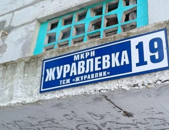 Новый микрорайон в Луганске, помощь фронту и реконструкция исторического моста в Донецке. Дайджест за 6 февраля