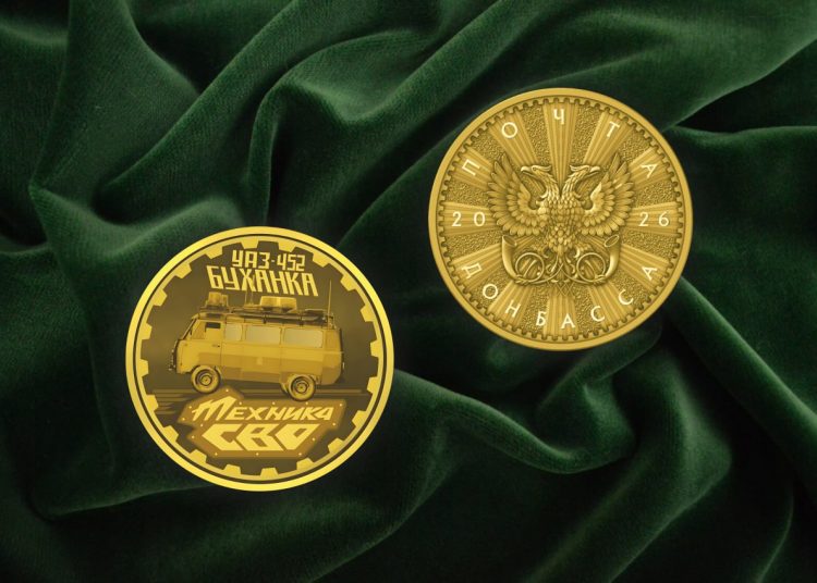 «Почта Донбасса» увековечила в металле фронтовой «буханки»