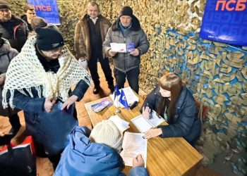 ПСБ запустил обслуживание населения в прифронтовой Великой Новоселке