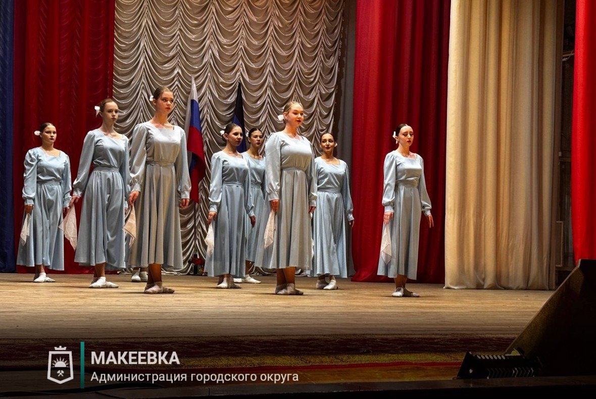 Конгресс «Дороги Донбасса - 2026», новый цифровой парк в Горловке и премьера в Драмтеатре Мариуполя. Дайджест за 18 февраля