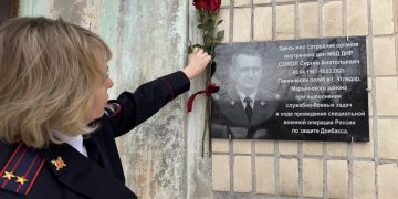 В Харцызске открыли мемориальную доску в честь погибшего при исполнении полицейского В Харцызске открыли мемориальную доску в честь погибшего при исполнении полицейского