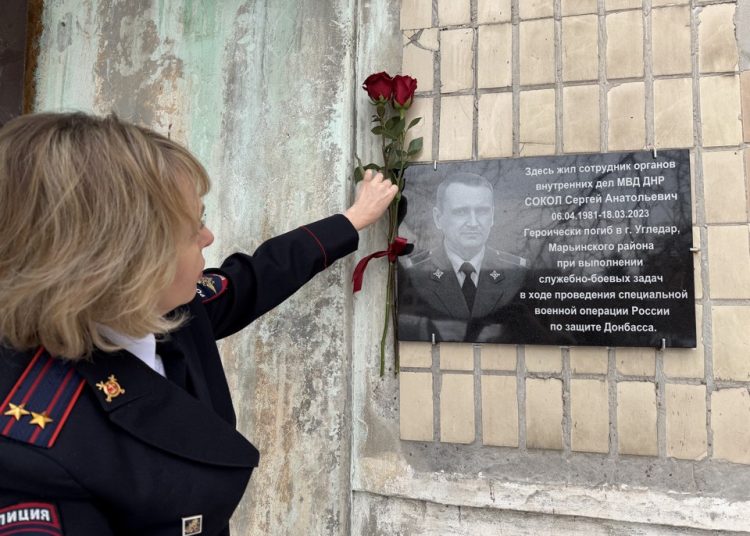 В Харцызске открыли мемориальную доску в честь погибшего при исполнении полицейского В Харцызске открыли мемориальную доску в честь погибшего при исполнении полицейского