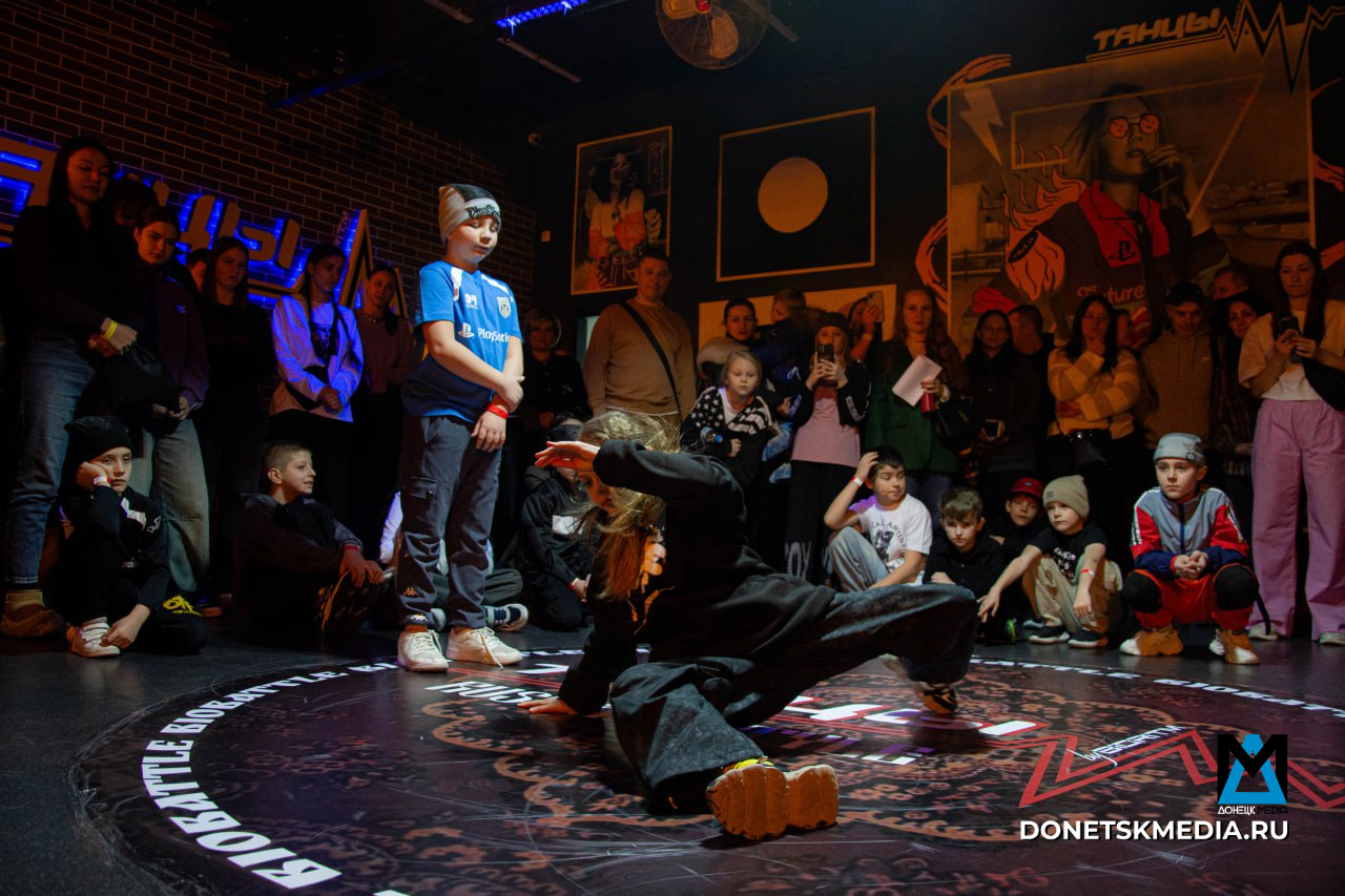 Биобаттл в Донецке: наши дети не в подвалах, а в танцевальной битве! Биобаттл в Донецке: наши дети не в подвалах, а в танцевальной битве!