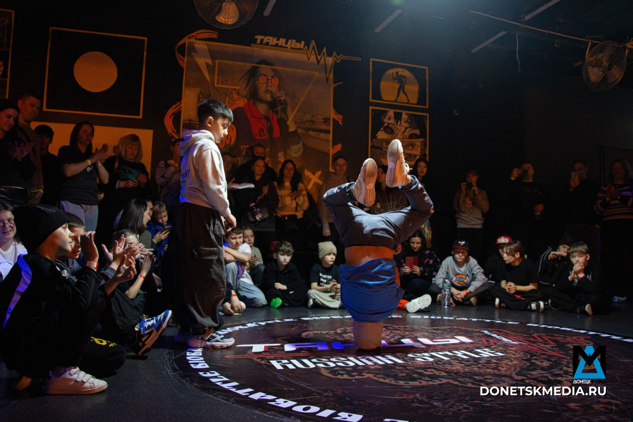 Биобаттл в Донецке: наши дети не в подвалах, а в танцевальной битве! Биобаттл в Донецке: наши дети не в подвалах, а в танцевальной битве!