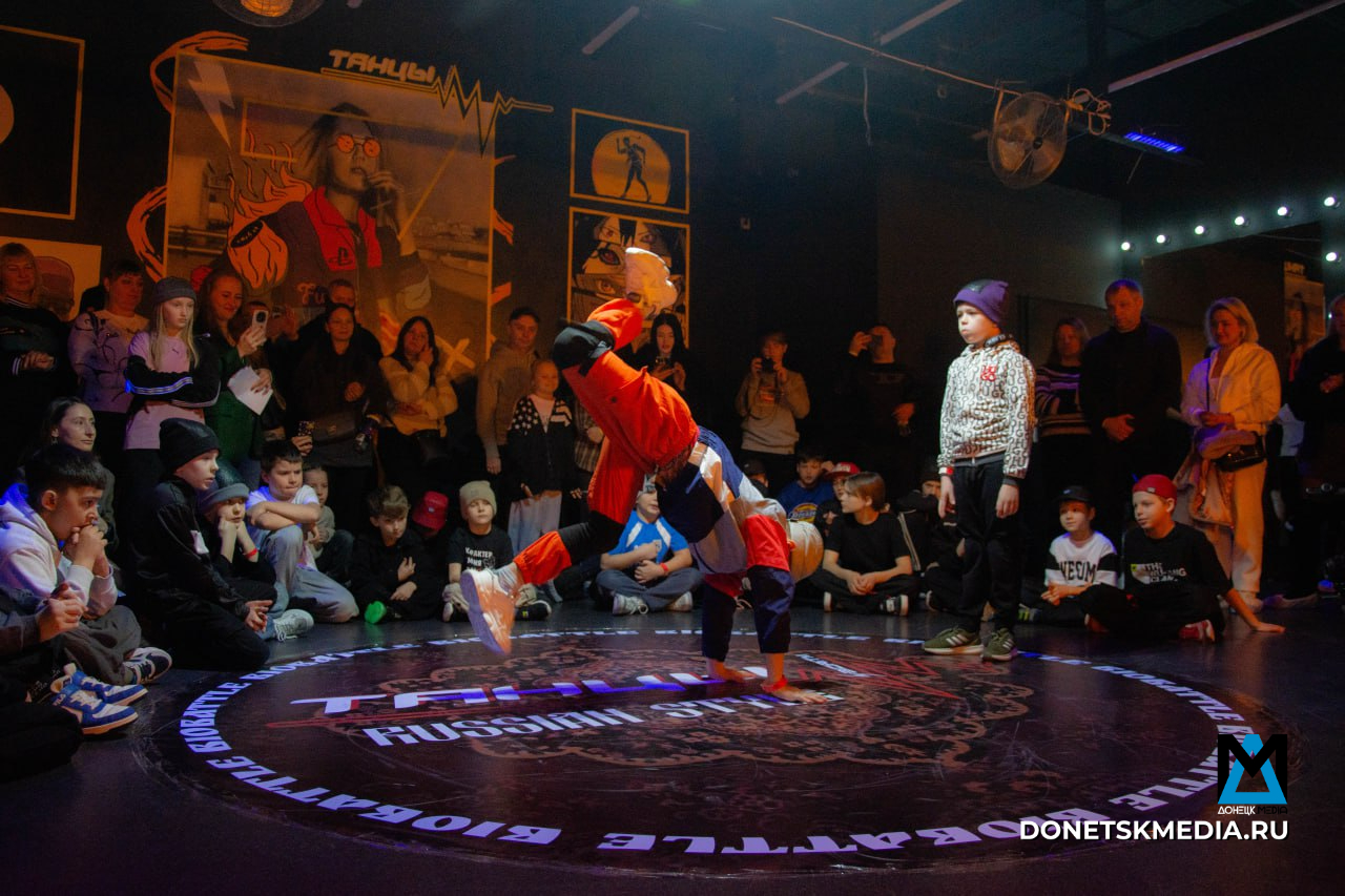 Биобаттл в Донецке: наши дети не в подвалах, а в танцевальной битве!