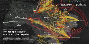 Ночная серия ударов по энергетике Украины Ночная серия ударов по энергетике Украины