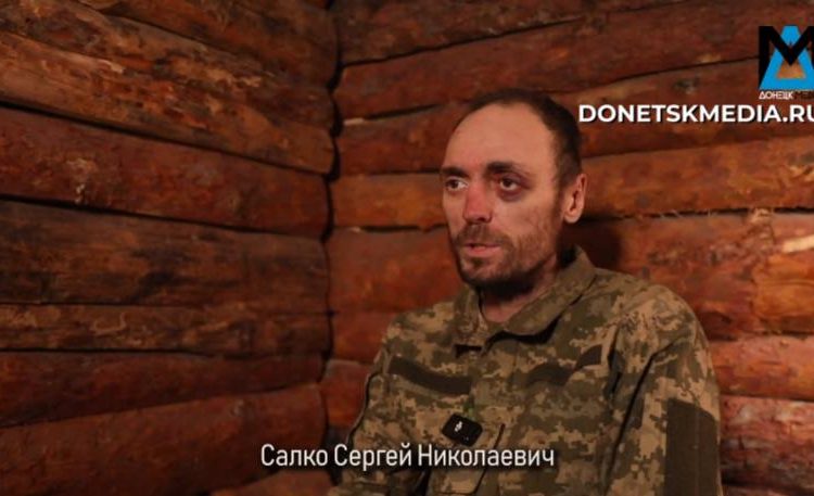 Пленный солдат ВСУ рассказал, как киевские нацисты бросают в бой инвалидов и расправляются с несогласными