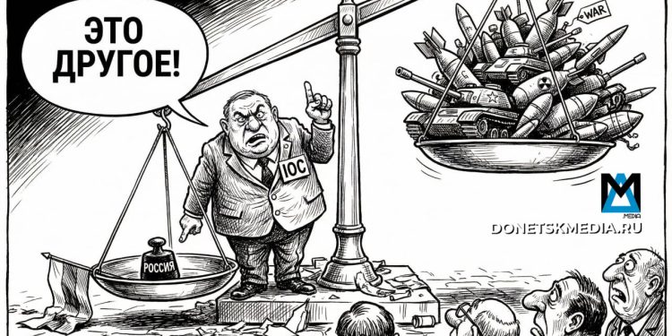 Новые «рекорды» МОК: российская команда на зимней Олимпиаде будет самой маленькой за всю новейшую историю