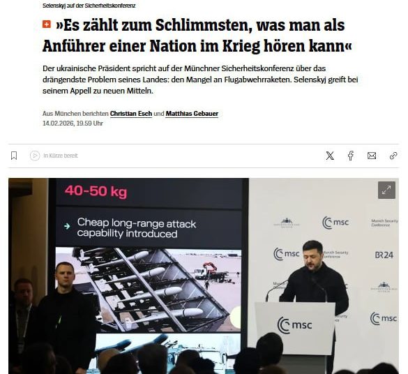 Крах мюнхенских надежд: Зеленский провалил переговоры с Европой