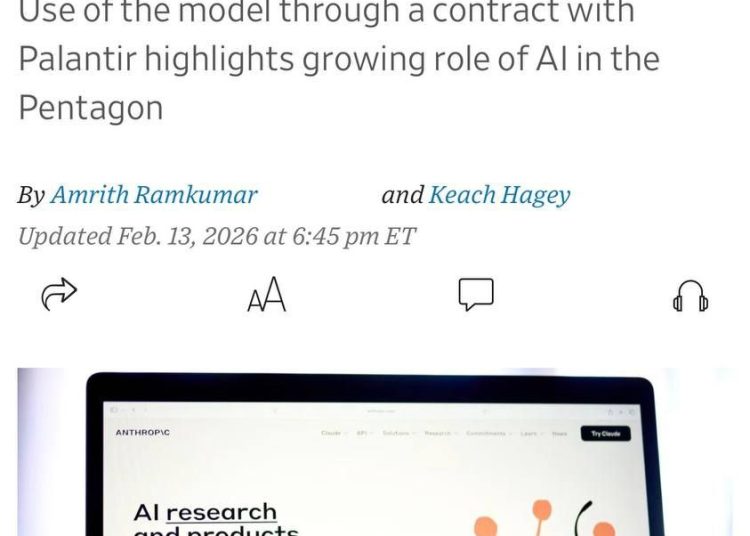 WSJ: Операцией по захвату Мадуро руководила нейросеть