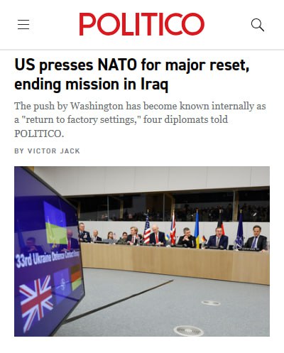 Вашингтонское «Нет»: НАТО сужает рамки Вашингтонское «Нет»: НАТО сужает рамки