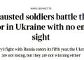 The Times: Украина на грани истощения