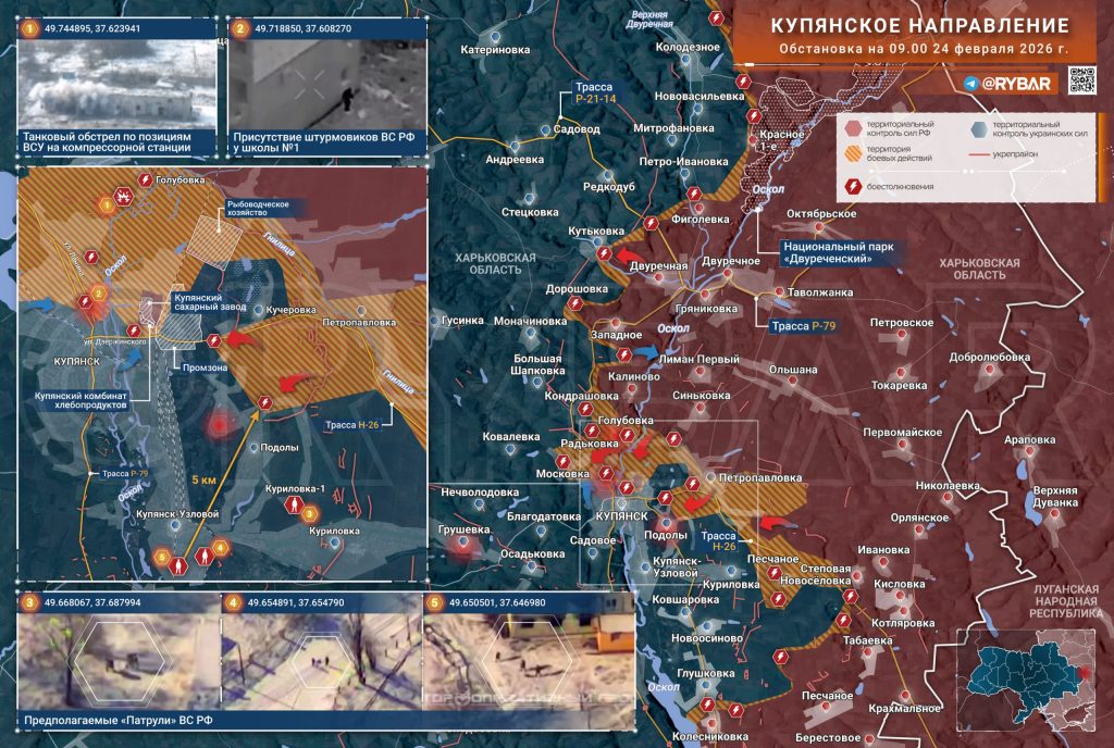 Силы РФ пробиваются к дороге на Славянск и зачищают Константиновку. Карта СВО на 25 февраля