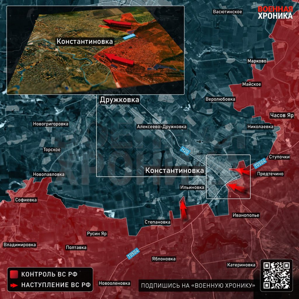 Силы РФ пробиваются к дороге на Славянск и зачищают Константиновку. Карта СВО на 25 февраля