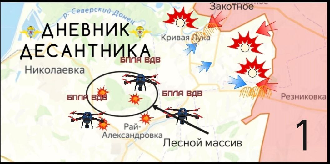 ВС РФ усиливают давление под Константиновкой и освободили Беляковку: карта СВО на 28 февраля