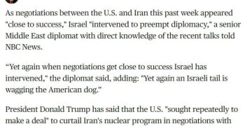 NBC News: Израиль сорвал переговоры США и Ирана
