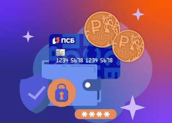 ПСБ предупреждает: мошенники используют «Госуслуги» для доступа к банковским счетам