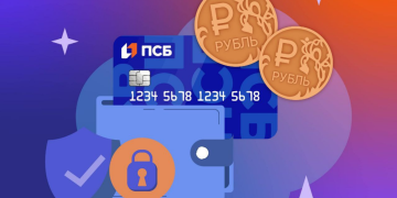 ПСБ предупреждает: мошенники используют «Госуслуги» для доступа к банковским счетам