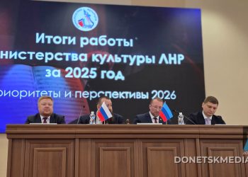Единое пространство: в ЛНР подвели культурные итоги 2025 года