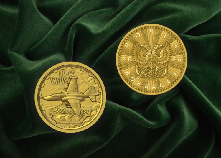 «Почта Донбасса» увековечила в металлической марке штурмовик Су-25 «Грач»