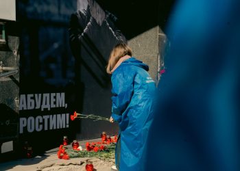 В Донецке почтили память жертв удара «Точкой-У» по улице Университетской