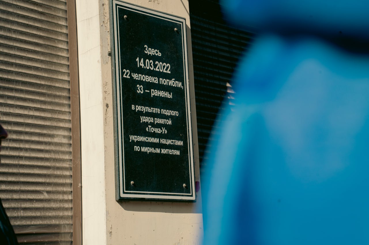 От «Малороссийской» симфонии в Луганске до ЖК «Садовая» в Макеевке. Дайджест за 14 марта