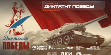 Луганские игроки «Мира танков» посоревнуются на турнире за поездку в Москву