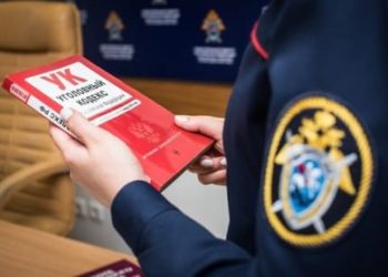 Следователи проверяют жалобу об избиении ребенка в детской больнице Горловки