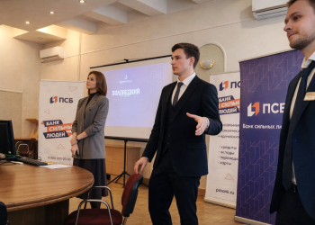 ПСБ и представители рынка недвижимости обсудили перспективы ипотеки в ДНР