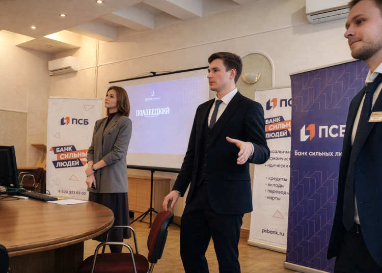 ПСБ и представители рынка недвижимости обсудили перспективы ипотеки в ДНР