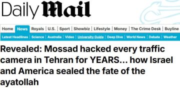 Daily Mail: Глаза Израиля были везде Daily Mail: Глаза Израиля были везде