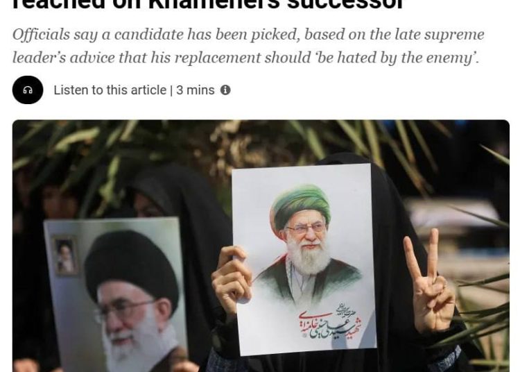 Al Jazeera: в Иране назвали имя нового верховного лидера Al Jazeera: в Иране назвали имя нового верховного лидера
