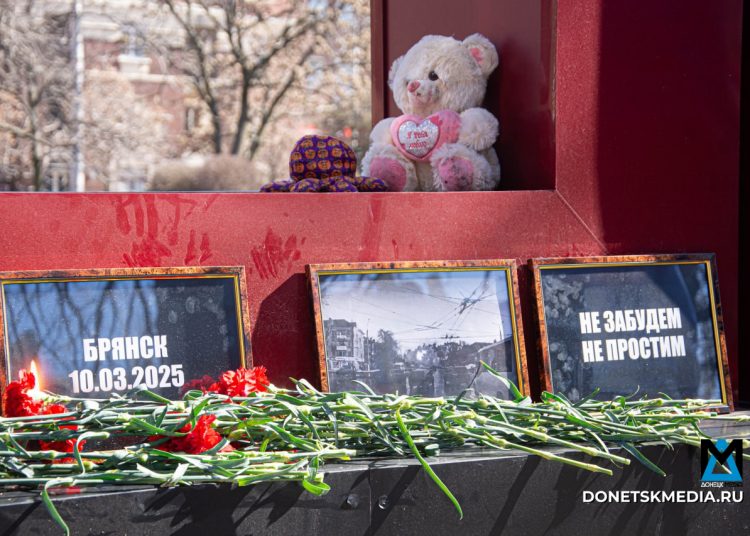 «Привыкнуть к обстрелам – это звучит ужасно»: Донецк почтил память погибших в Брянске