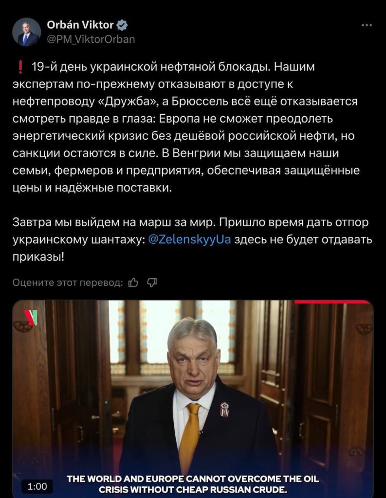 Венгрия дала громкое единое "нет" украинской мафии: в Будапеште прошёл многотысячный Марш мира против Зеленского и Брюсселя