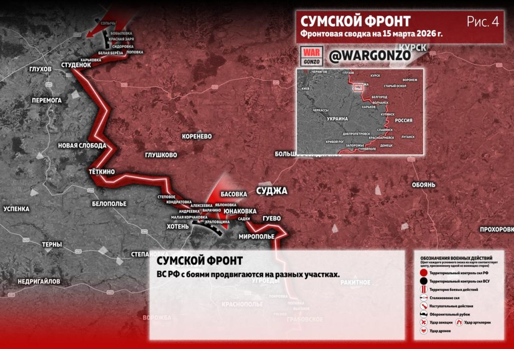 ВС РФ закрепились на реке Оскол и прорвались к Купянску-Узловому. Карта СВО на 16 марта