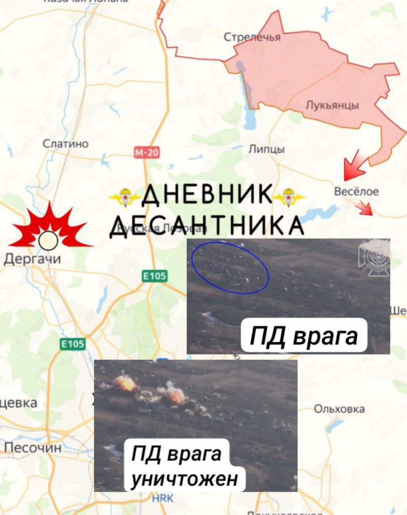 ВС РФ закрепились на реке Оскол и прорвались к Купянску-Узловому. Карта СВО на 16 марта