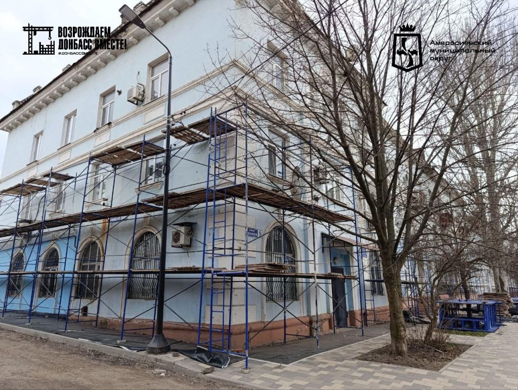 Правительство ДНР направило 242 млн рублей на ремонт домов культуры