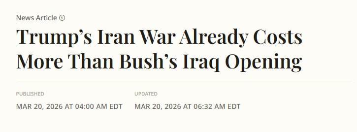 Дорогие игрушки Пентагона: война с Ираном бьёт рекорды по затратам Дорогие игрушки Пентагона: война с Ираном бьёт рекорды по затратам